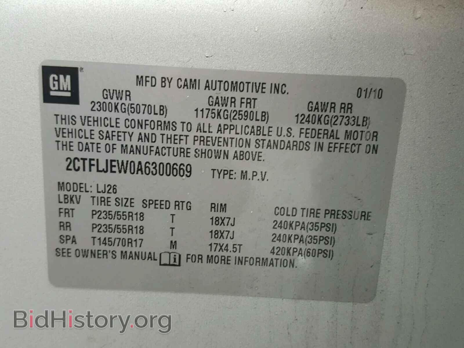 2010 GMC TERRAIN - VIN: 2CTFLJEW0A6300669 - Фото 10