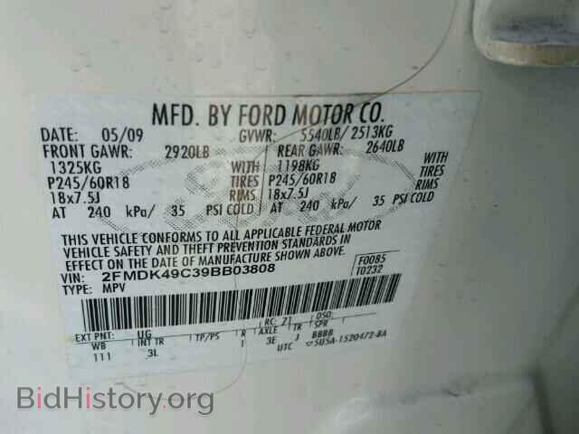 2009 FORD EDGE - VIN: 2FMDK49C39BB03808 - Photo 10