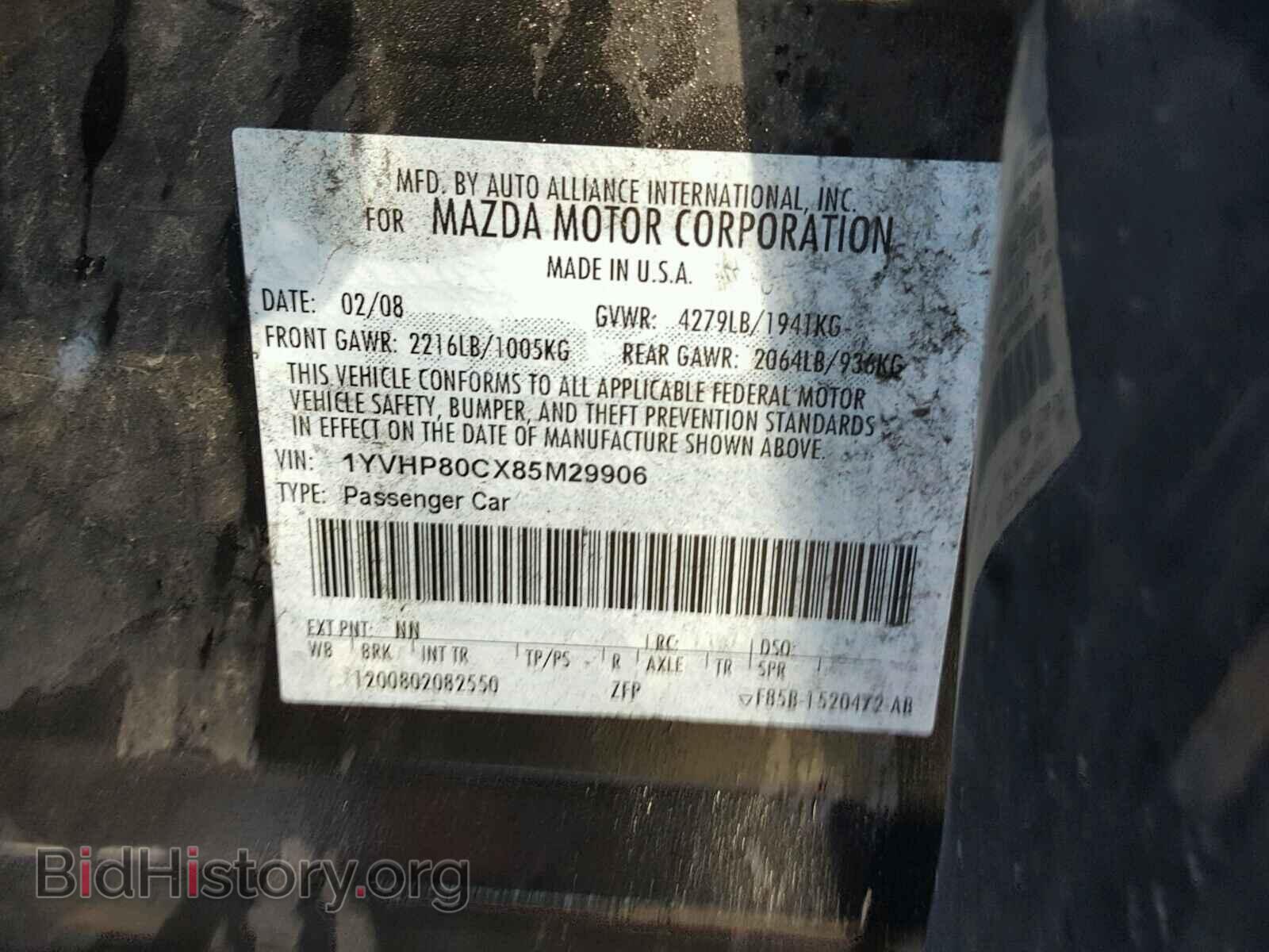 2008 MAZDA 6 - VIN: 1YVHP80CX85M29906 - Фото 10