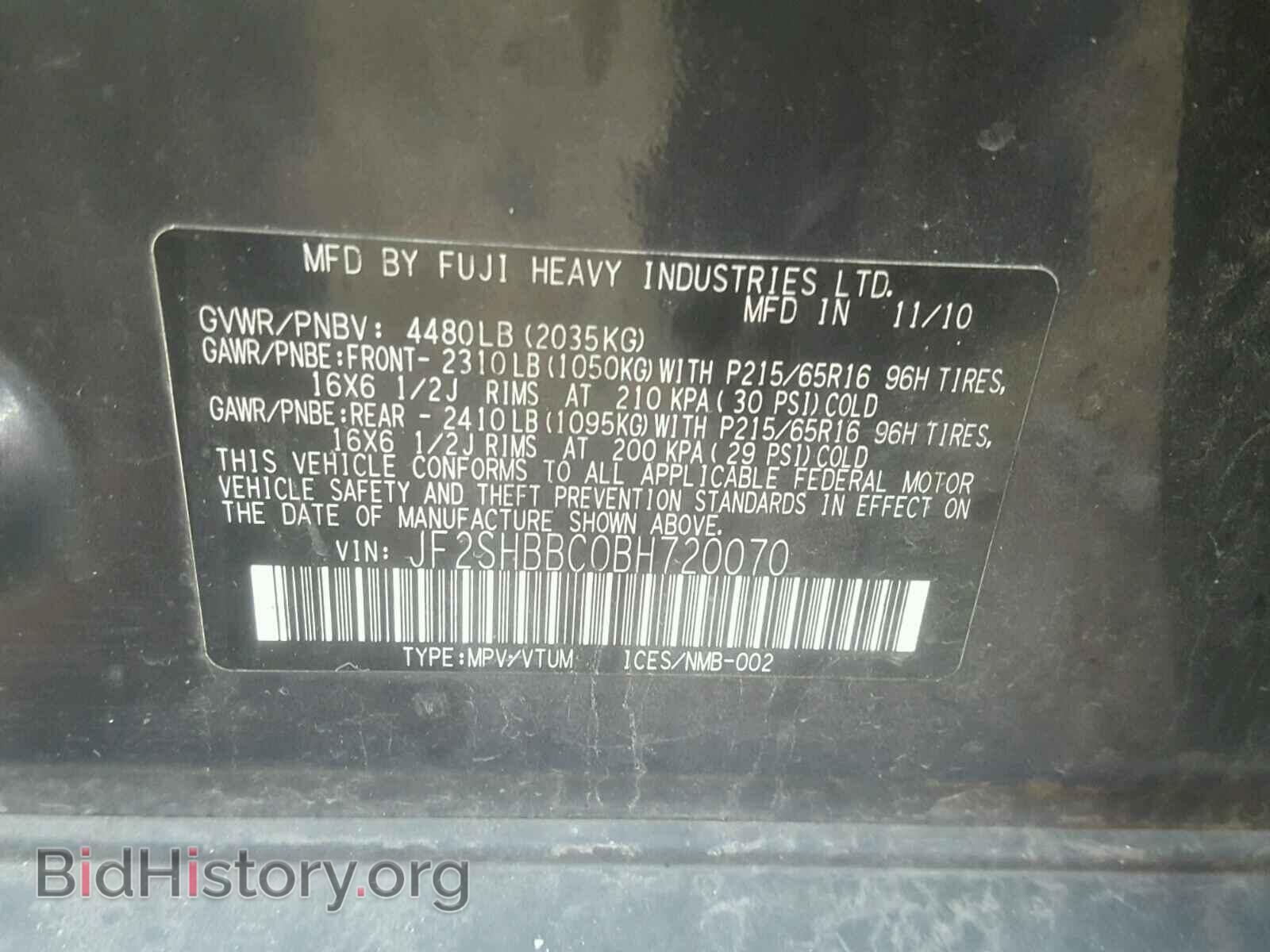 2011 SUBARU FORESTER - VIN: JF2SHBBC0BH720070 - Фото 10