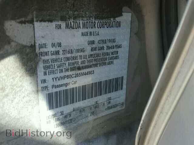 2008 MAZDA 6 - VIN: 1YVHP80C285M44903 - Фото 10