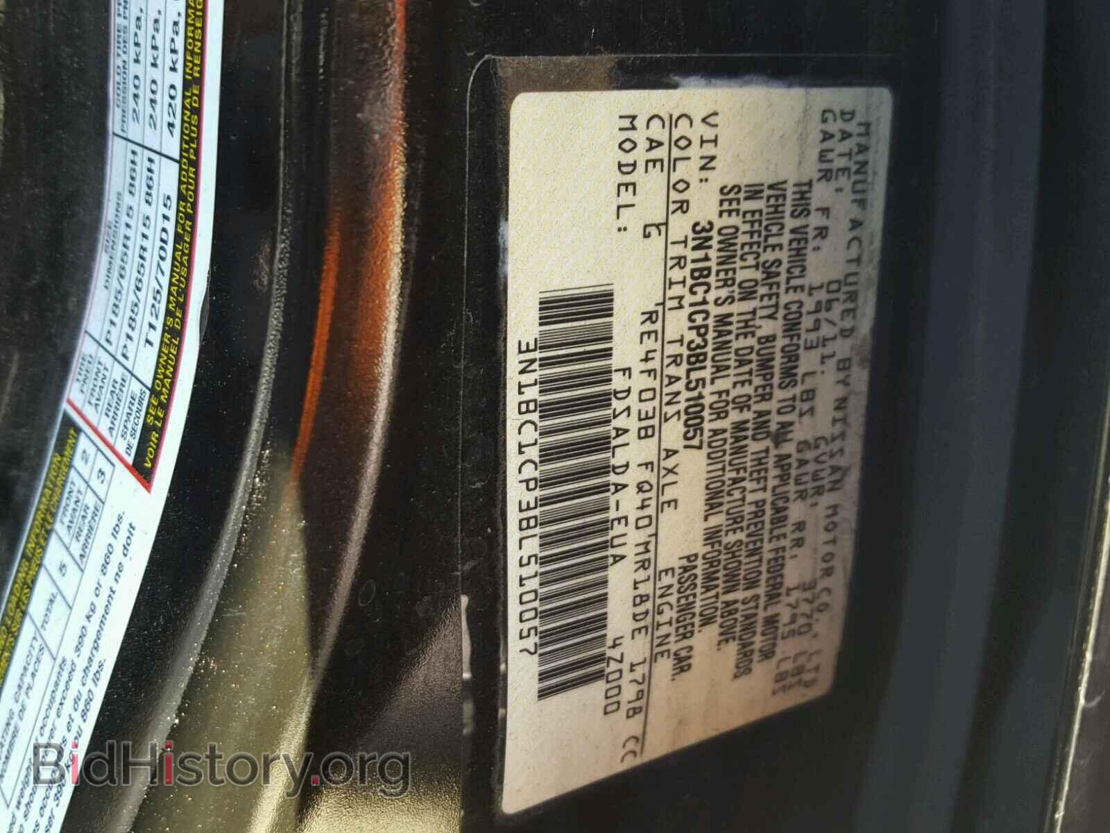 2011 NISSAN VERSA - VIN: 3N1BC1CP3BL510057 - Photo 10