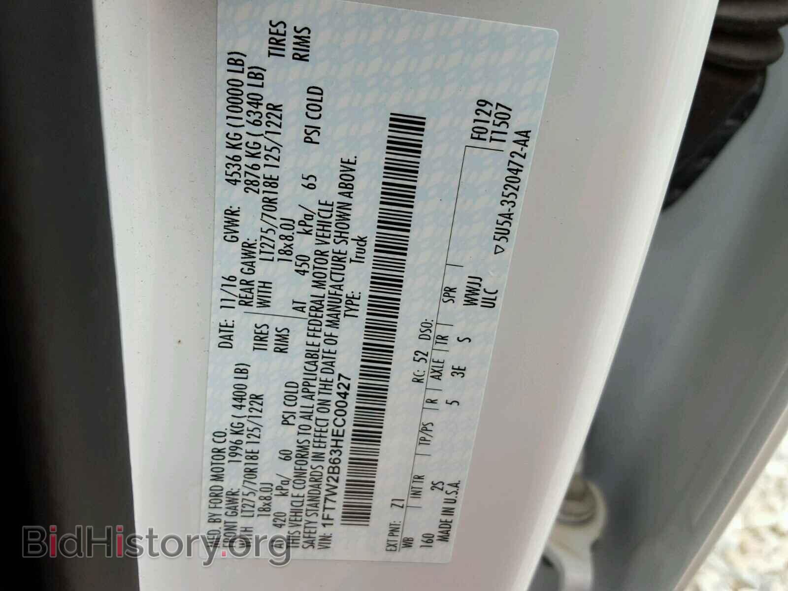 2017 FORD F250 - VIN: 1FT7W2B63HEC00427 - Фото 10