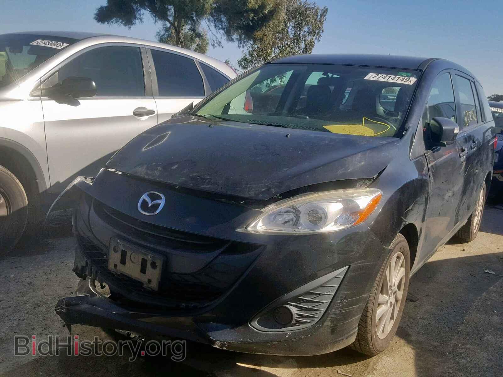 2015 MAZDA 5 - VIN: JM1CW2BL7F0184702 - Фото 2