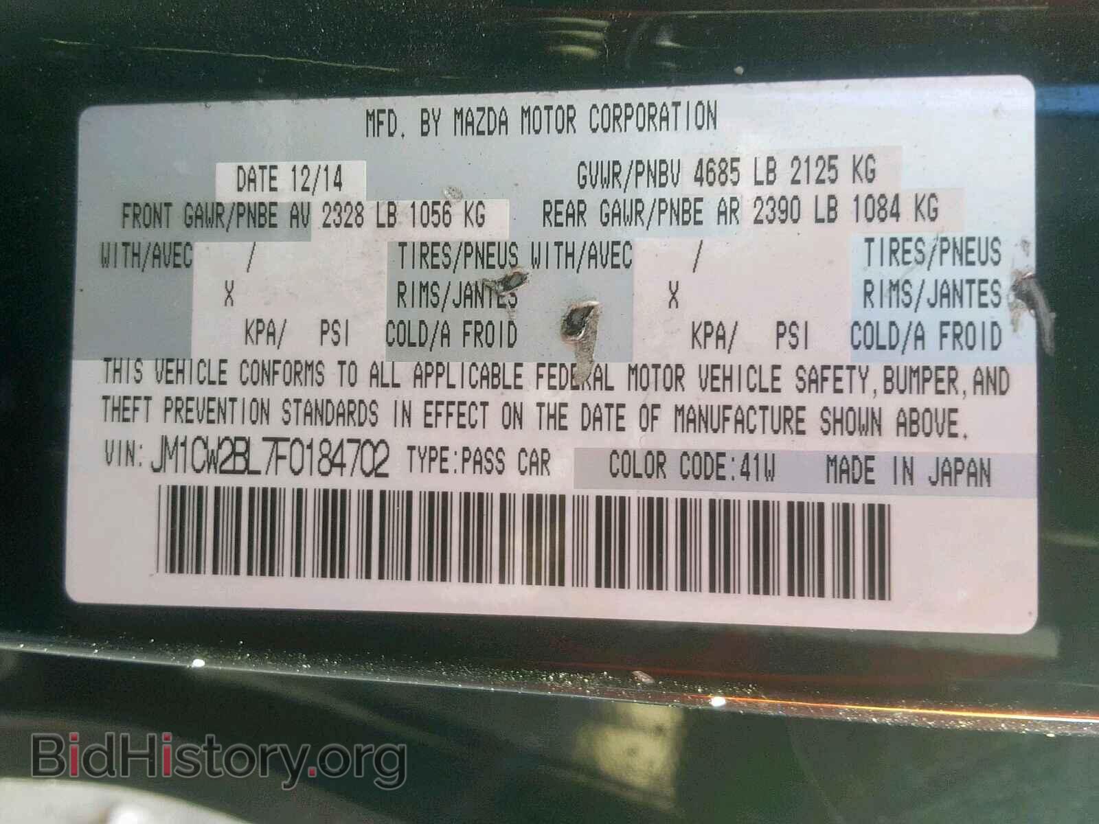 2015 MAZDA 5 - VIN: JM1CW2BL7F0184702 - Фото 10