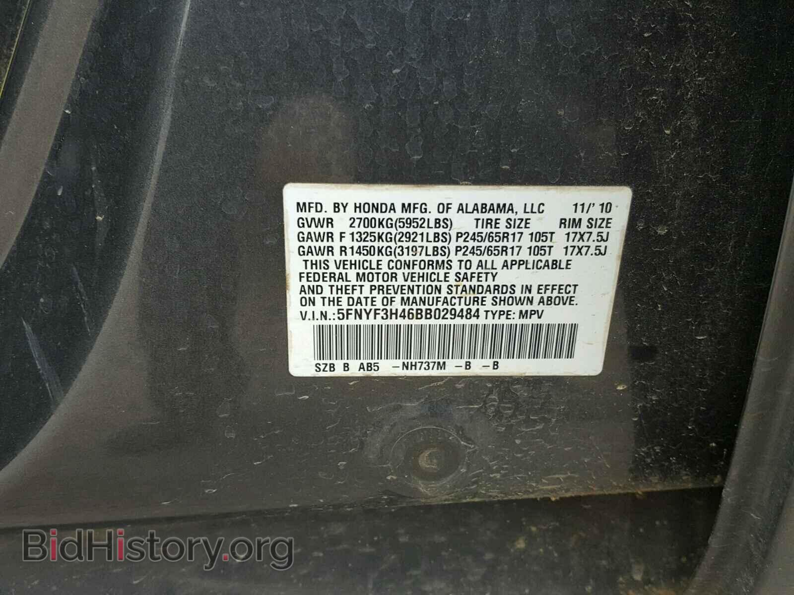 2011 HONDA PILOT - VIN: 5FNYF3H46BB029484 - Фото 10