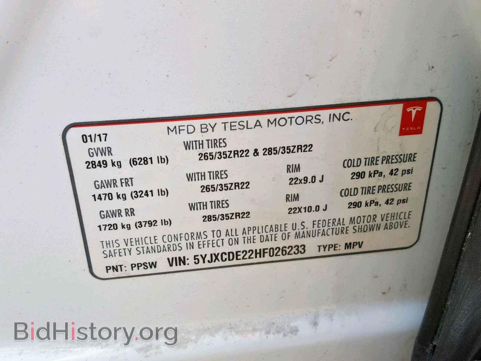 2017 TESLA MODEL X - VIN: 5YJXCDE22HF026233 - Фото 10