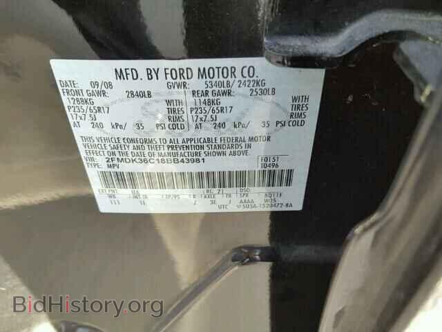 2008 FORD EDGE - VIN: 2FMDK36C18BB43981 - Фото 10