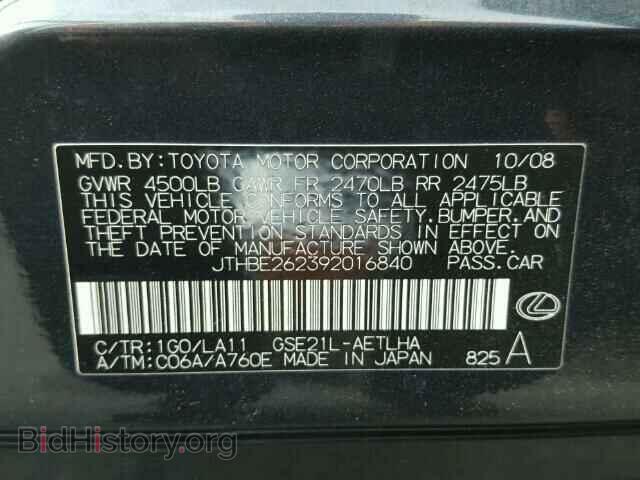 2009 LEXUS IS350 - VIN: JTHBE262392016840 - Фото 10