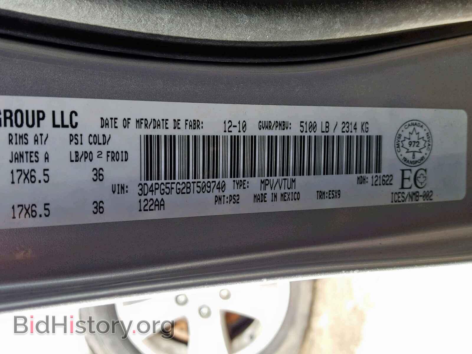 2011 DODGE JOURNEY SX - VIN: 3D4PG5FG2BT509740 - Фото 10