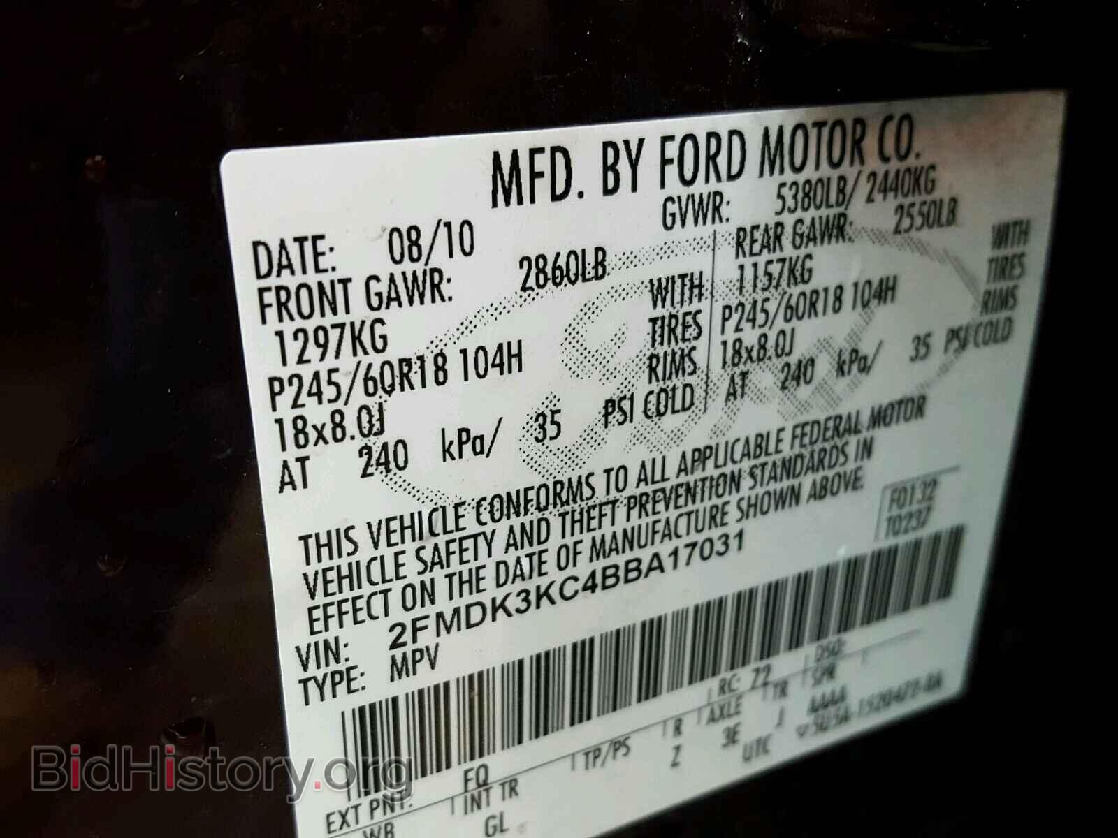 2011 FORD EDGE - VIN: 2FMDK3KC4BBA17031 - Photo 10