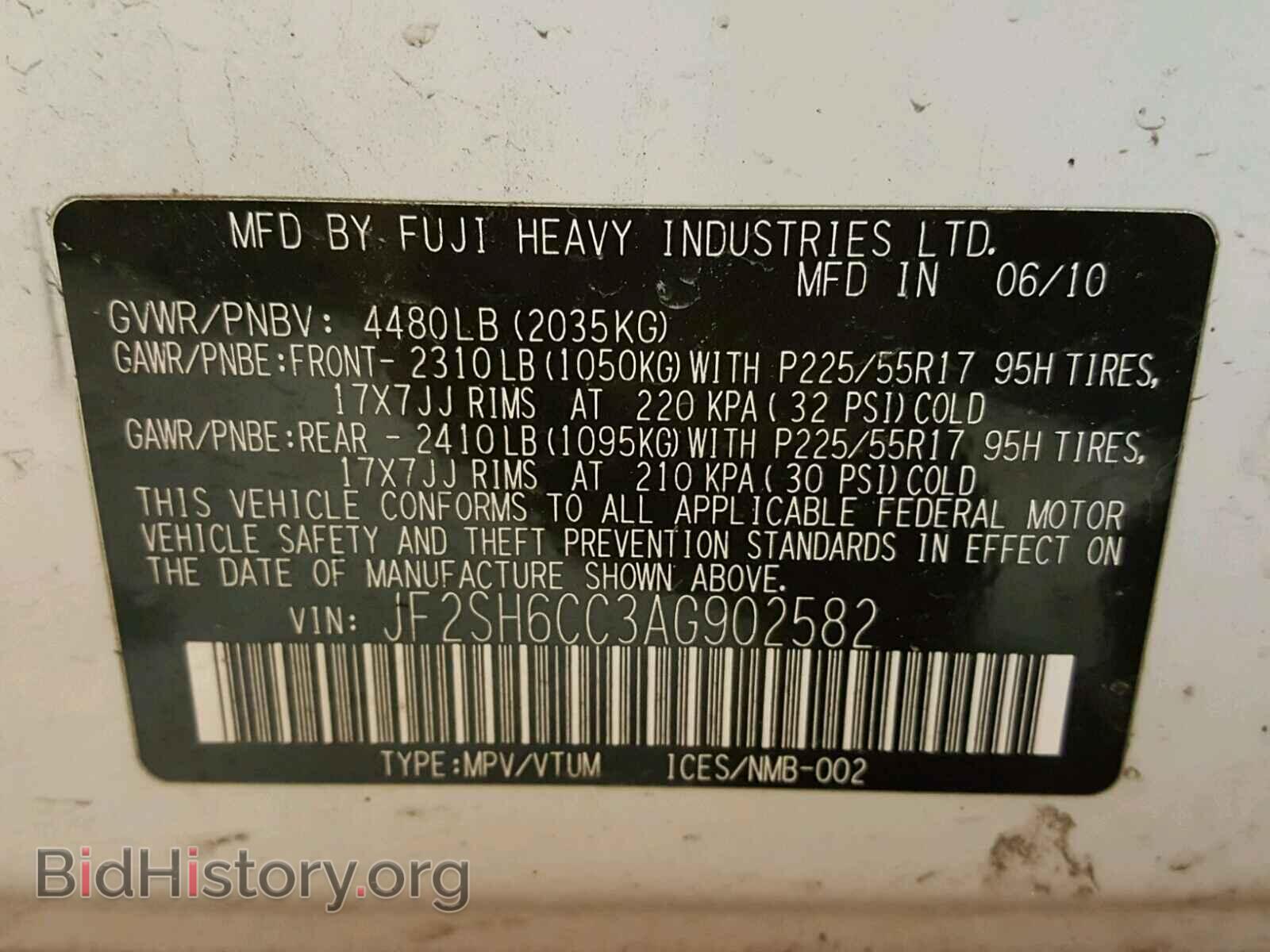 2010 SUBARU FORESTER - VIN: JF2SH6CC3AG902582 - Фото 10