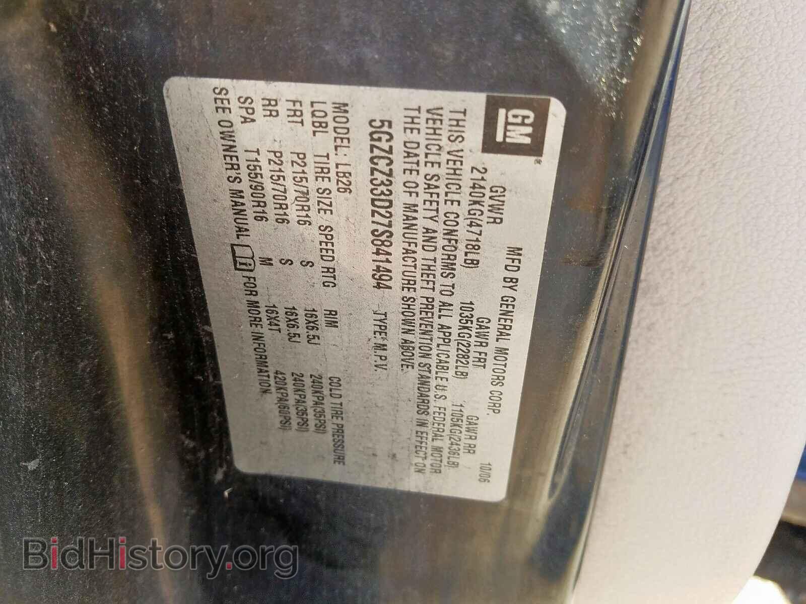 2007 SATURN VUE - VIN: 5GZCZ33D27S841494 - Фото 10