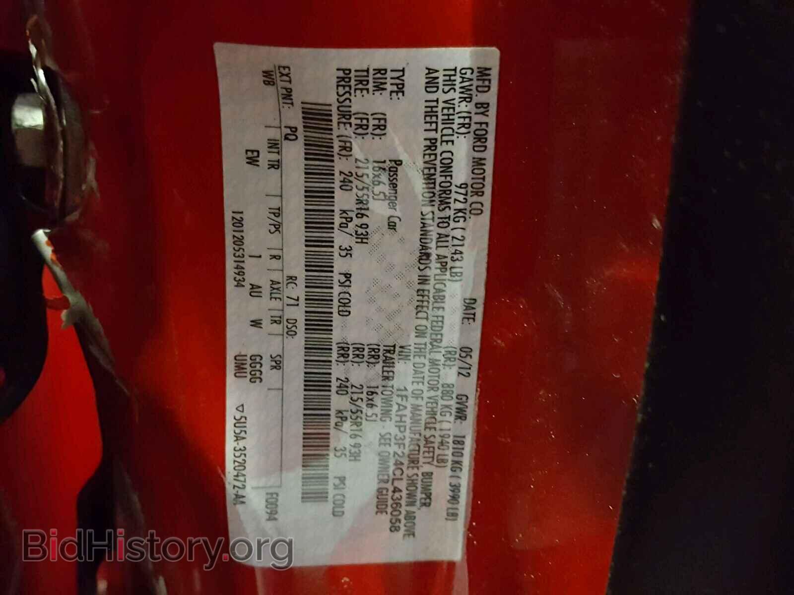 2012 FORD FOCUS - VIN: 1FAHP3F24CL436058 - Photo 10