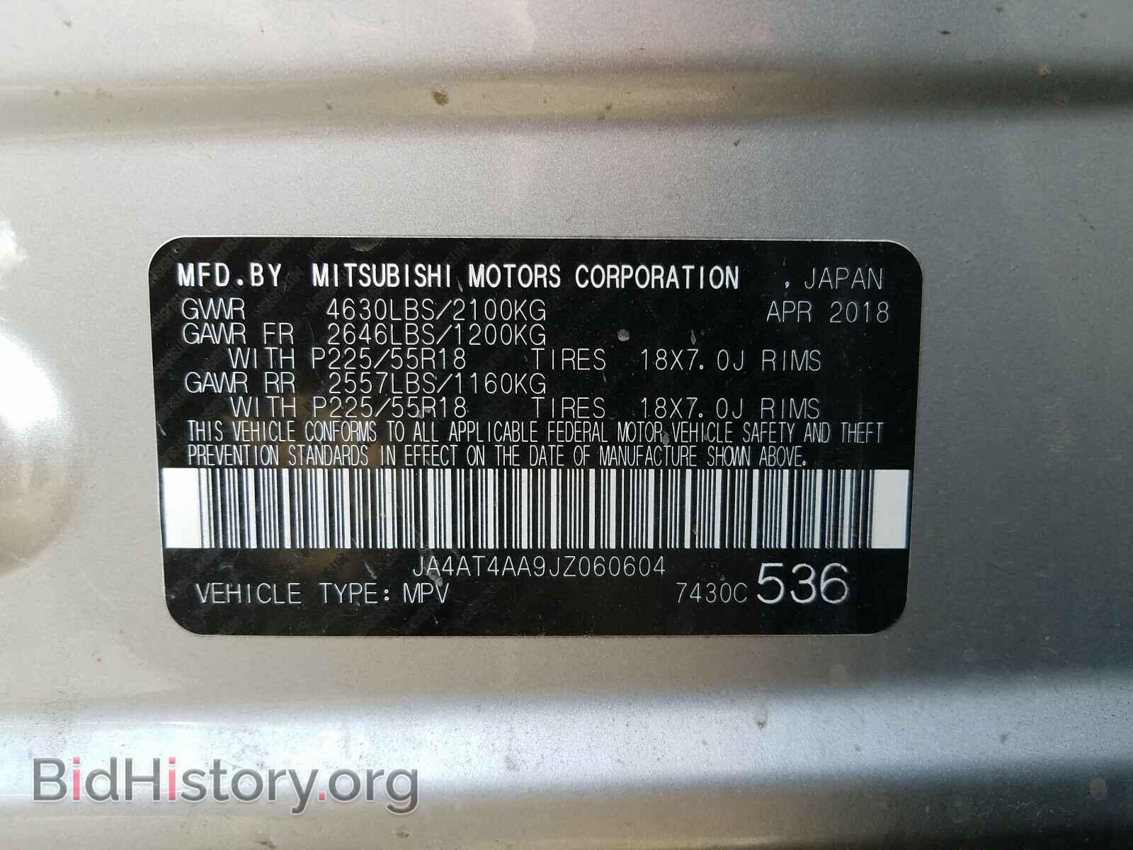 2018 MITSUBISHI ECLIPSE CR - VIN: JA4AT4AA9JZ060604 - Фото 10
