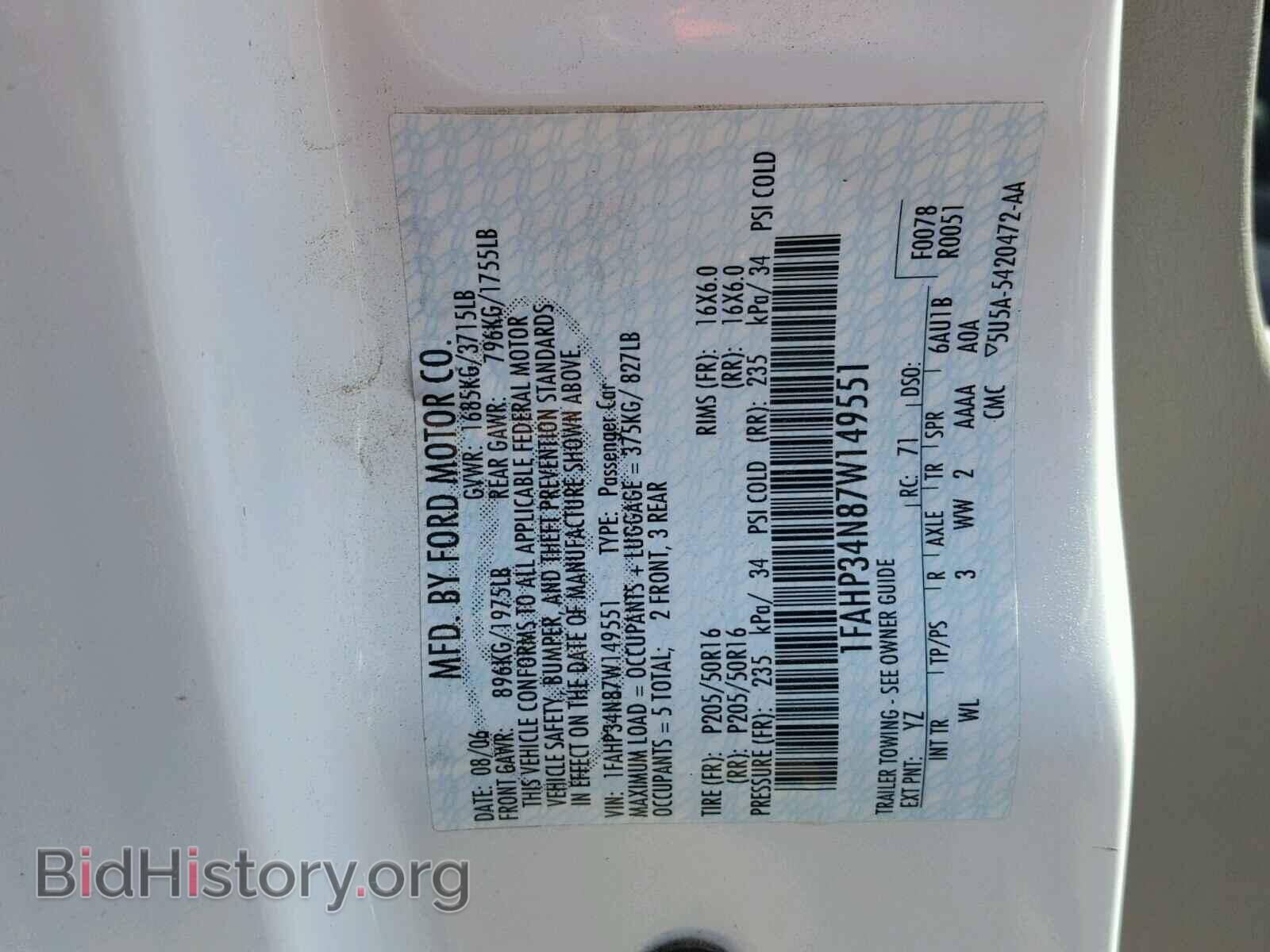 2007 FORD FOCUS - VIN: 1FAHP34N87W149551 - Фото 10