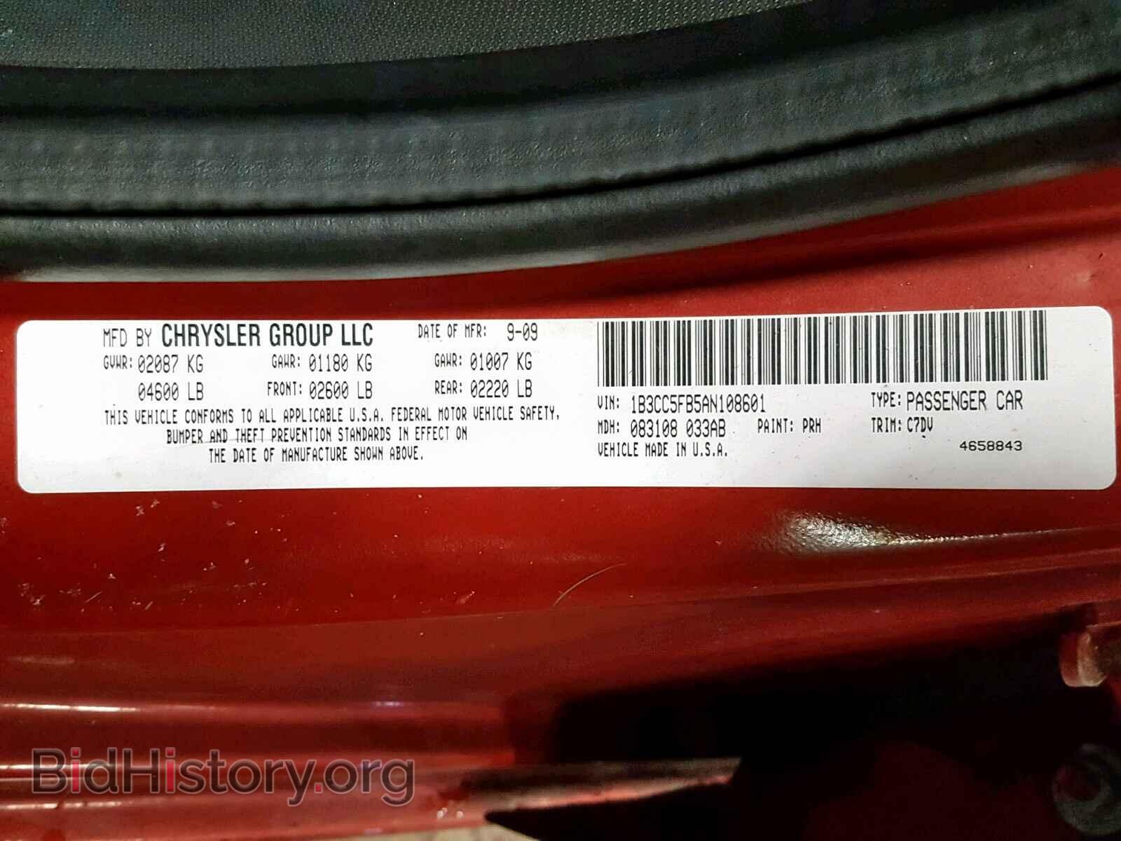 2010 DODGE AVENGER - VIN: 1B3CC5FB5AN108601 - Photo 10