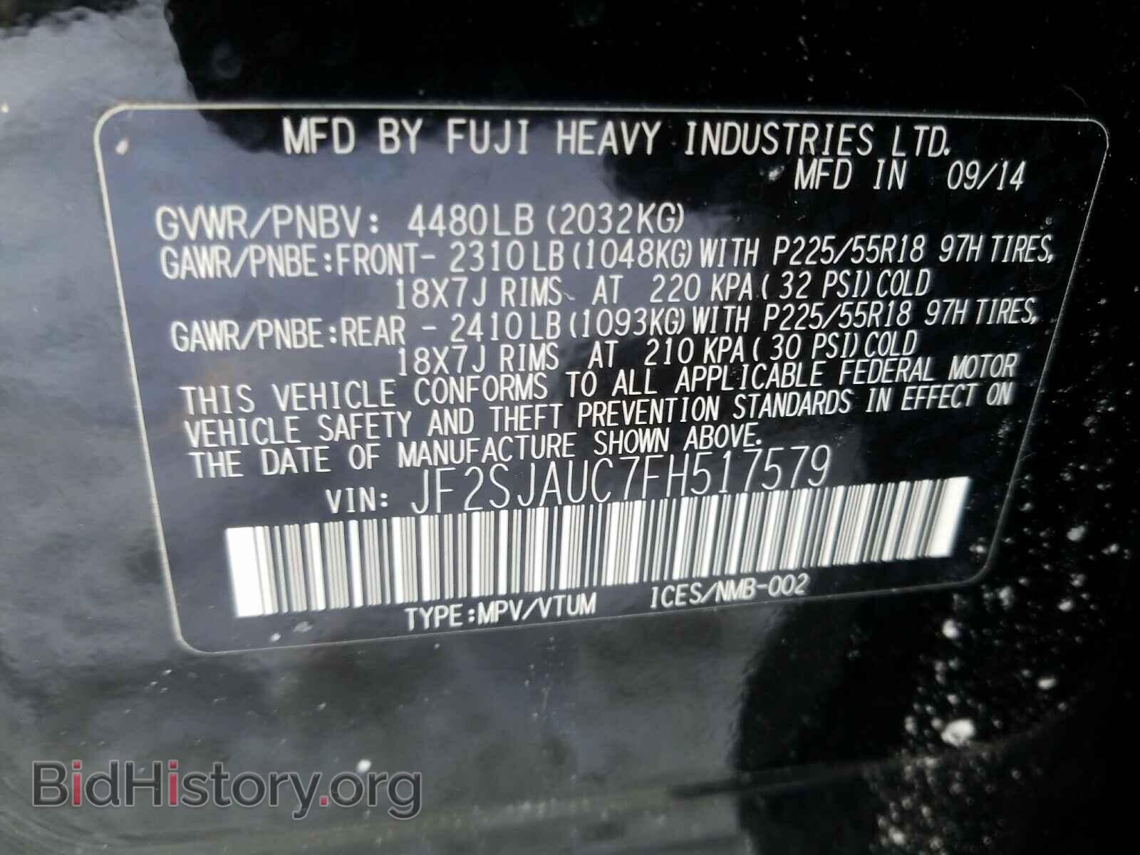 2015 SUBARU FORESTER - VIN: JF2SJAUC7FH517579 - Фото 10