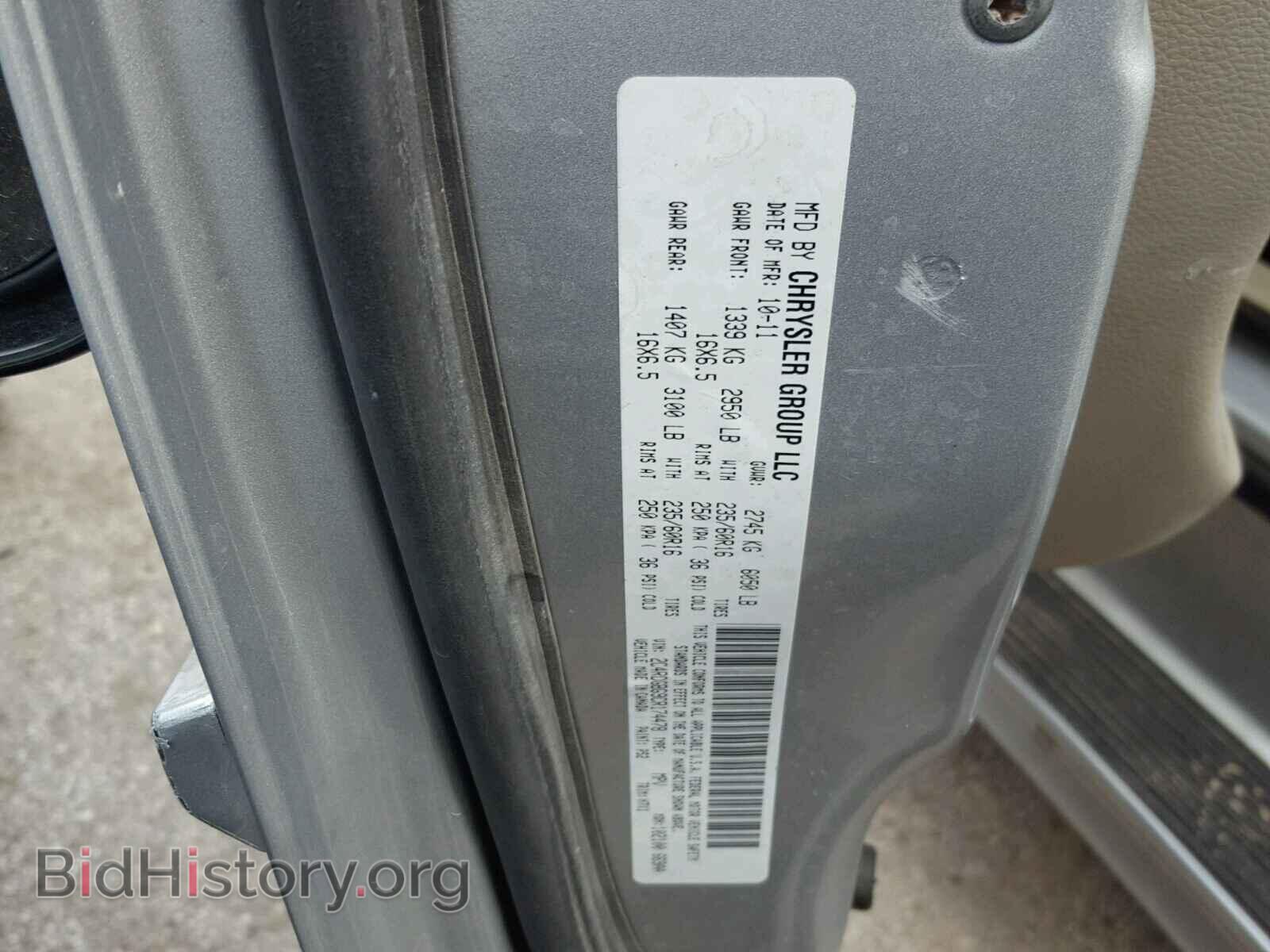 2012 DODGE CARAVAN - VIN: 2C4RDGBG9CR174478 - Фото 10
