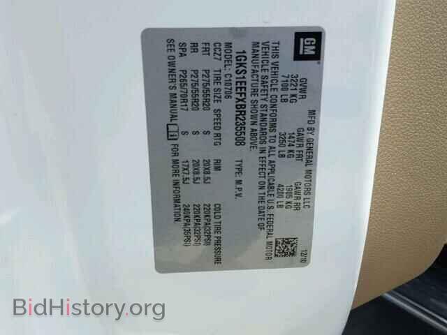 2011 GMC YUKON - VIN: 1GKS1EEFXBR235508 - Фото 10