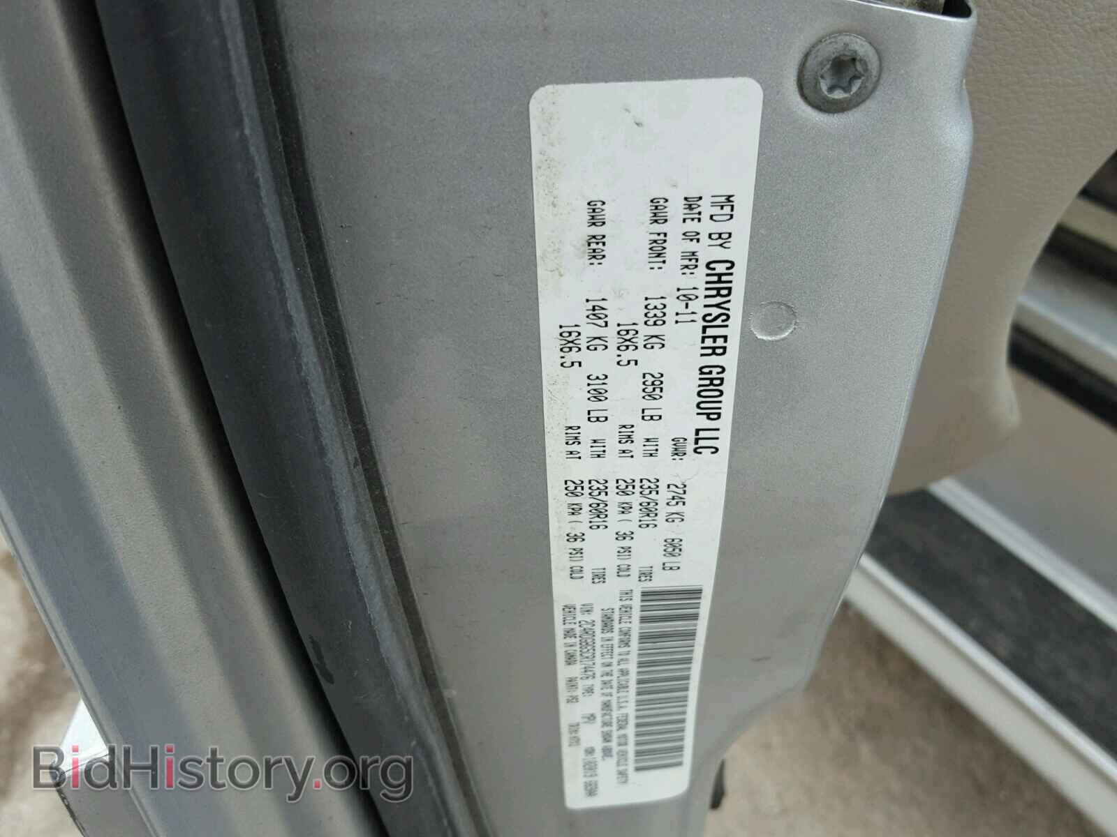 2012 DODGE CARAVAN - VIN: 2C4RDGBG5CR174476 - Фото 10