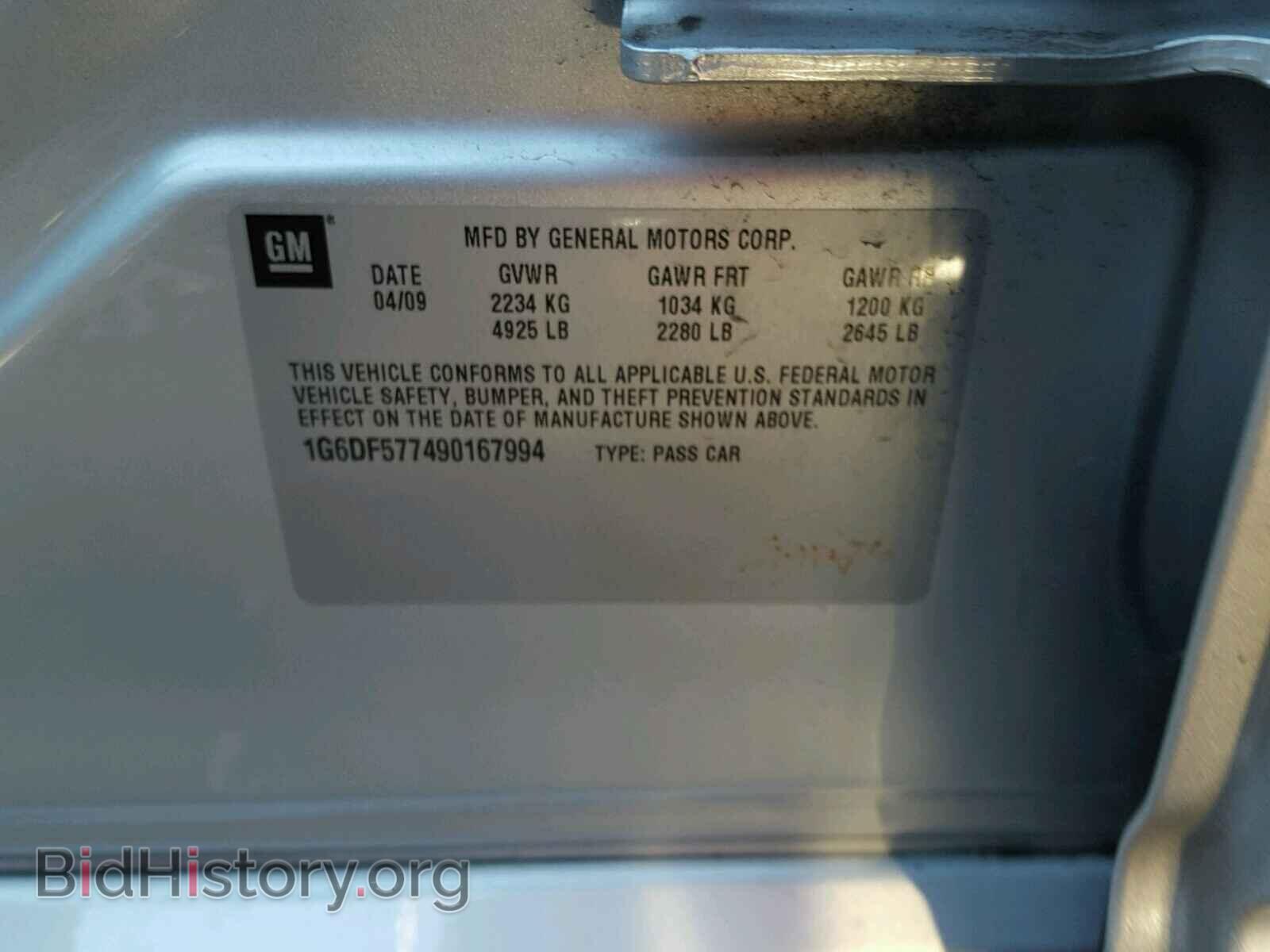 2009 CADILLAC CTS - VIN: 1G6DF577490167994 - Фото 10