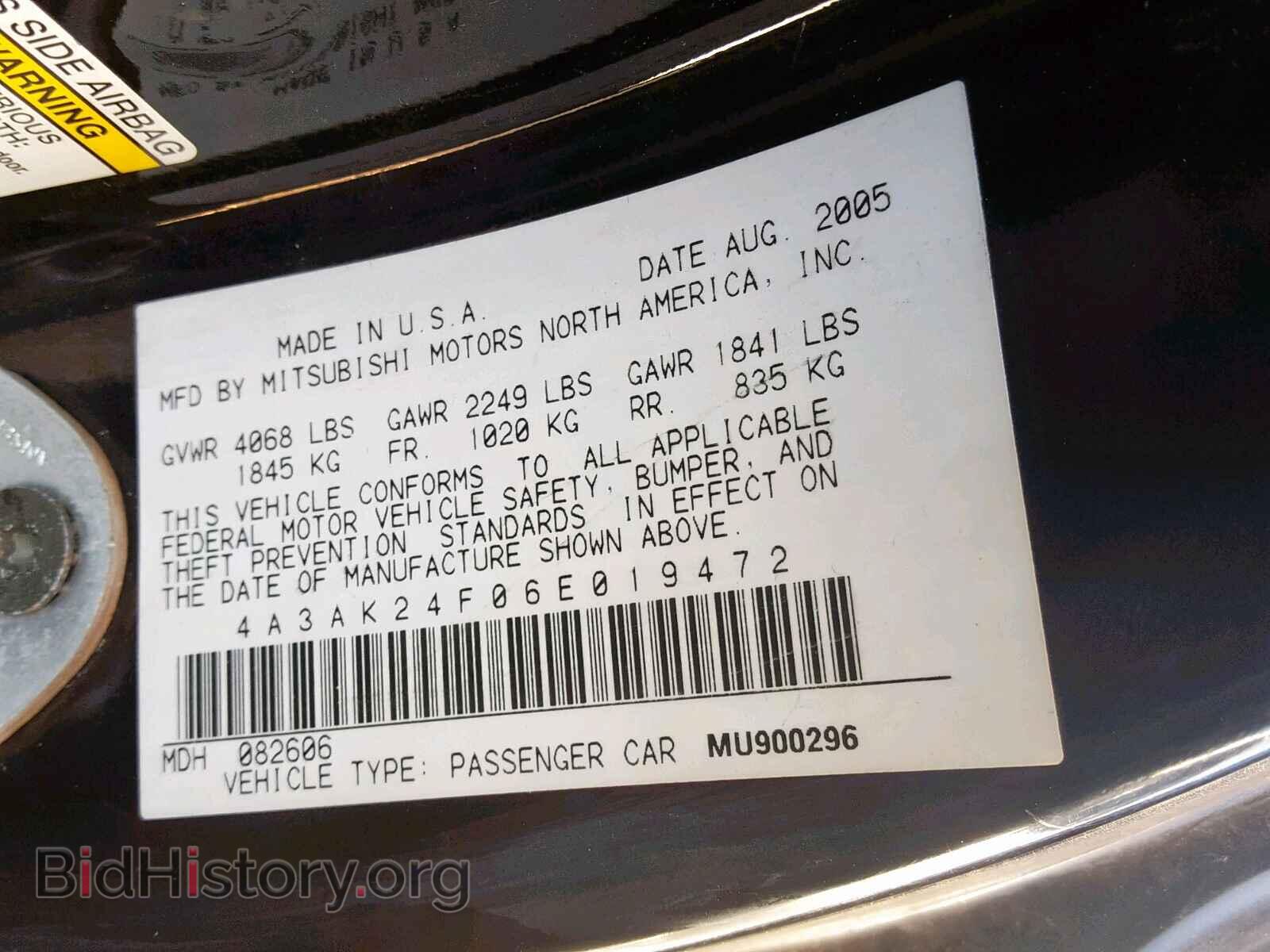 2006 MITSUBISHI ECLIPSE - VIN: 4A3AK24F06E019472 - Photo 10