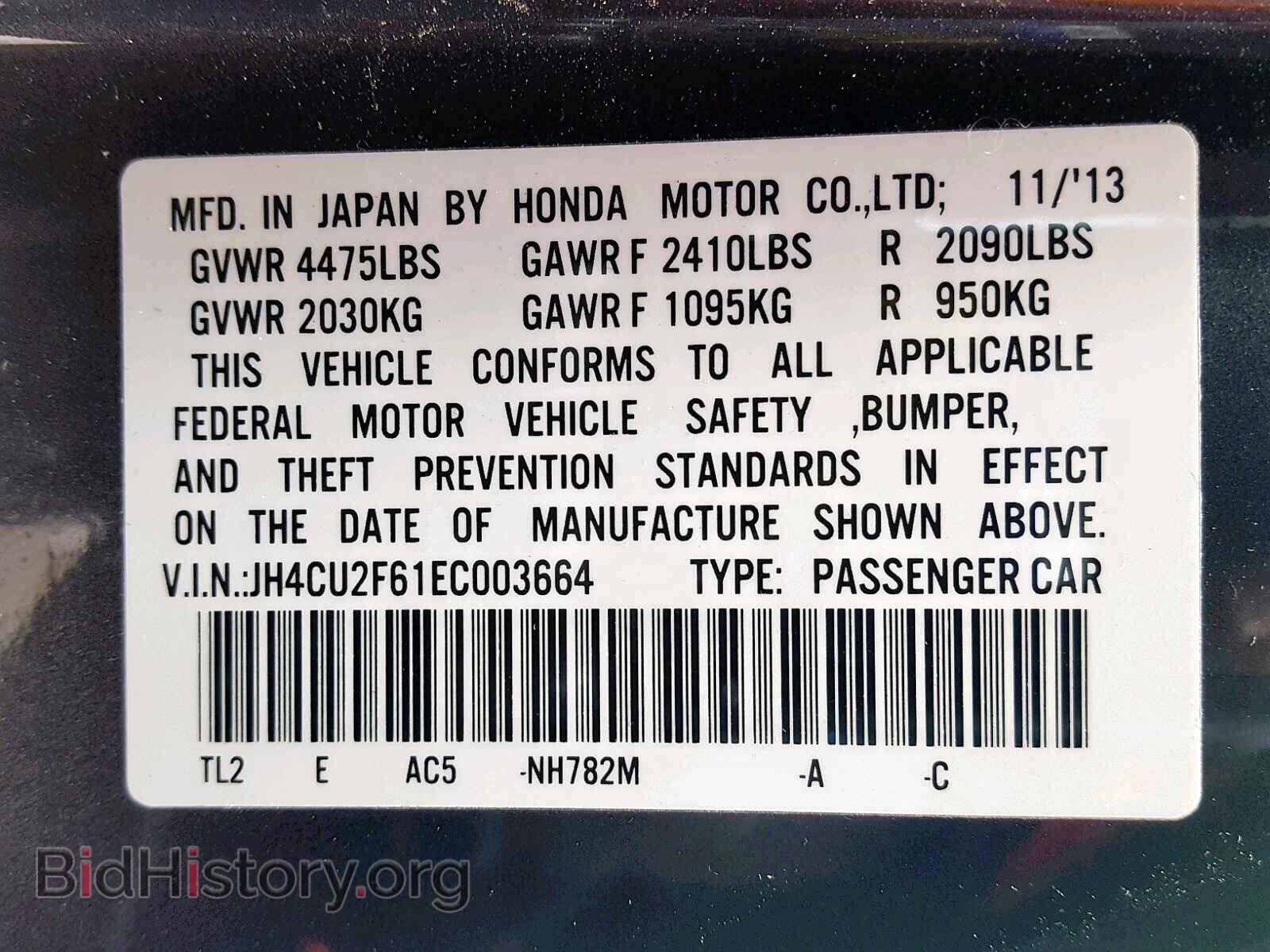 2014 ACURA TSX - VIN: JH4CU2F61EC003664 - Фото 10