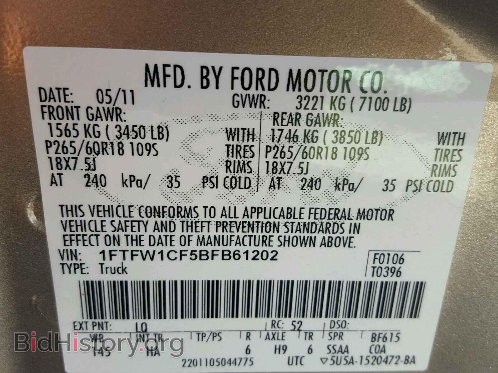 2011 FORD F150 - VIN: 1FTFW1CF5BFB61202 - Фото 10