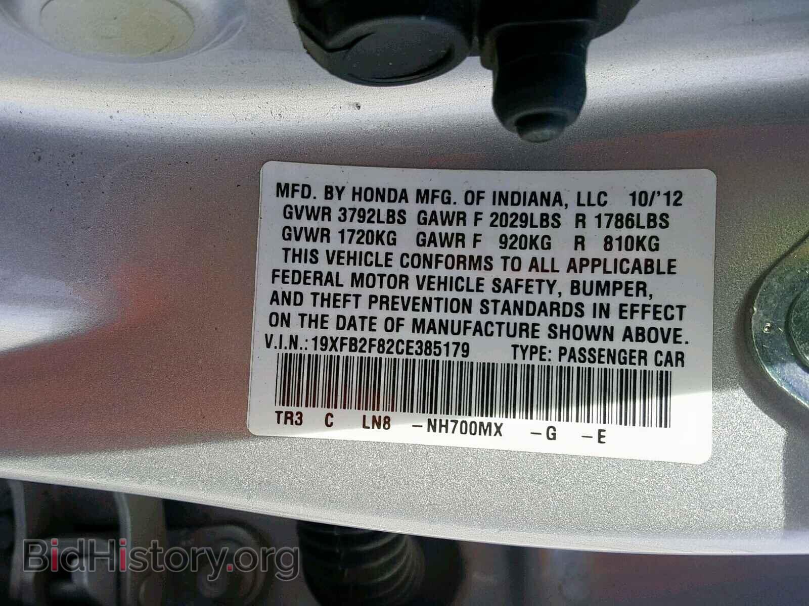 2012 HONDA CIVIC - VIN: 19XFB2F82CE385179 - Photo 10