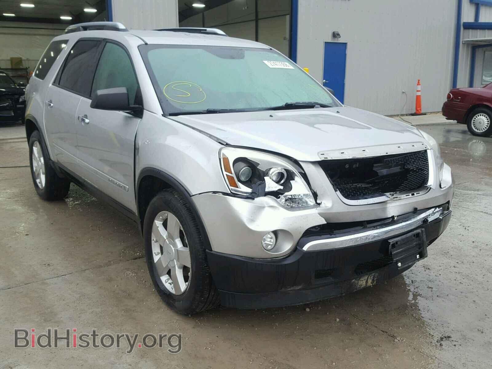 Фотография 1GKER13758J237765 - GMC ACADIA 2008