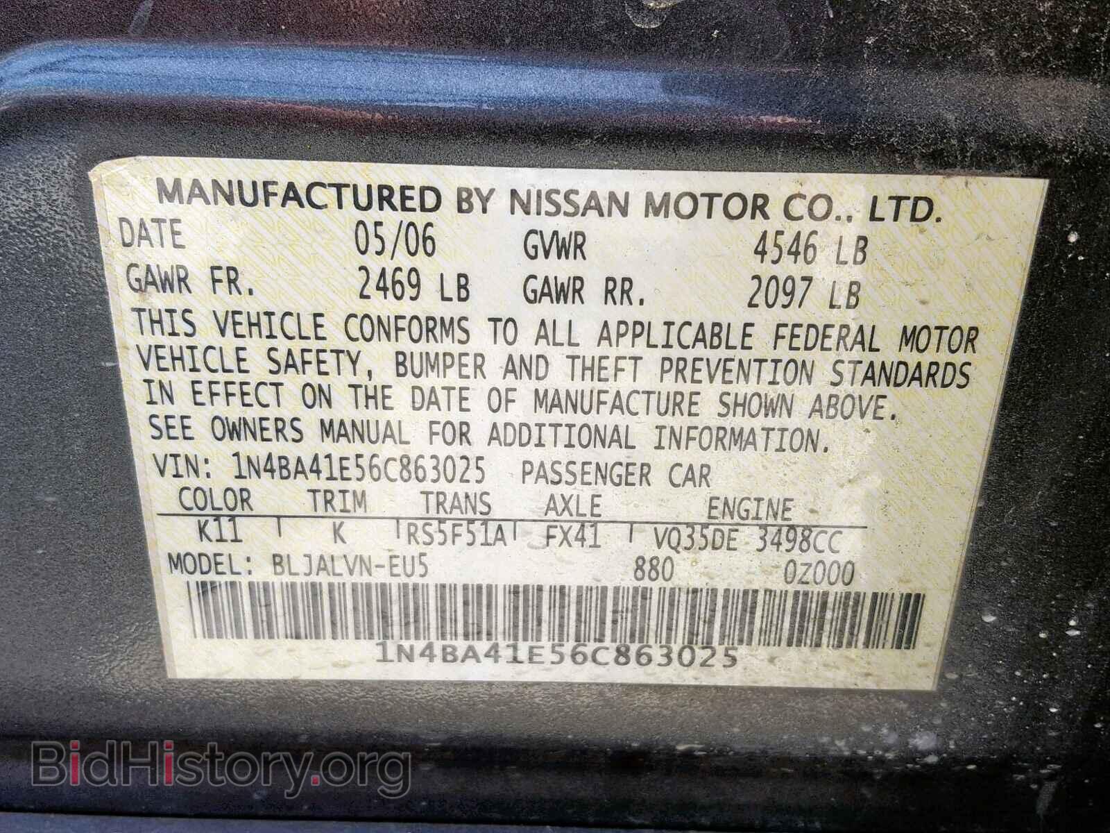 2006 NISSAN MAXIMA - VIN: 1N4BA41E56C863025 - Фото 10