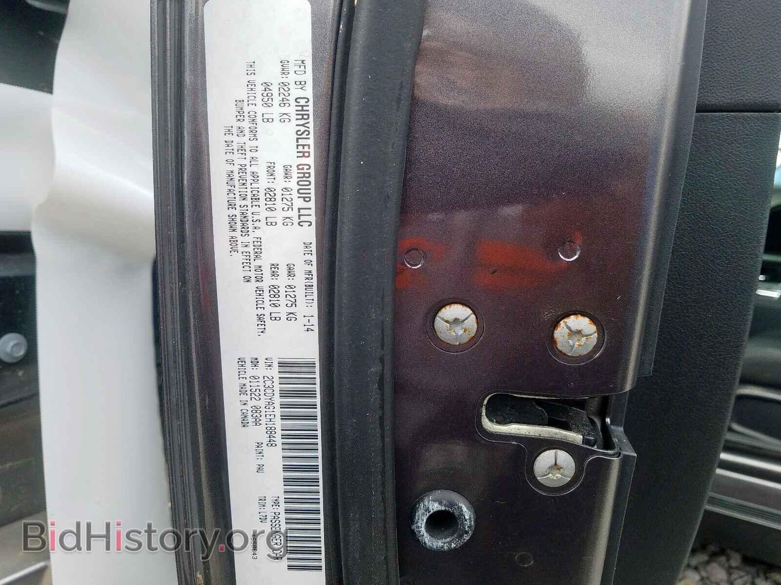 2014 DODGE CHALLENGER - VIN: 2C3CDYAG1EH188448 - Фото 10