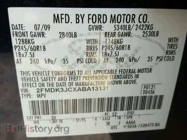2010 FORD EDGE - VIN: 2FMDK3JCXABA13131 - Фото 10
