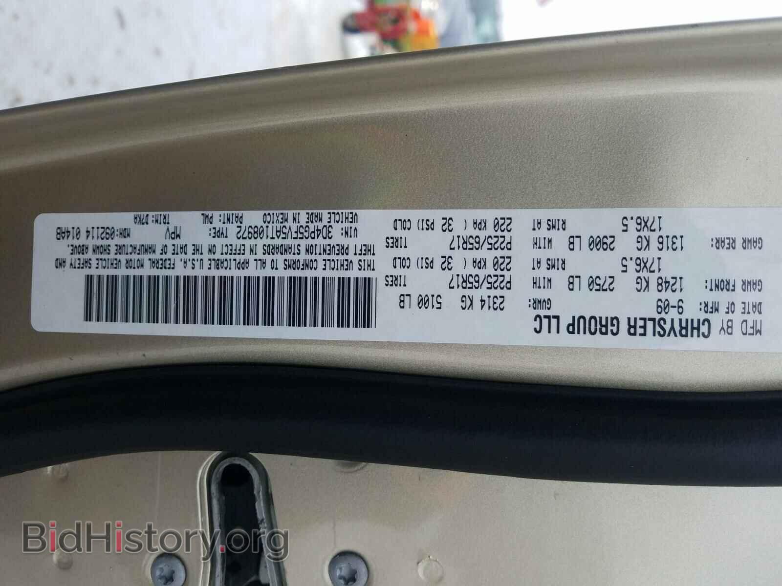 2010 DODGE JOURNEY - VIN: 3D4PG5FV5AT108972 - Фото 10