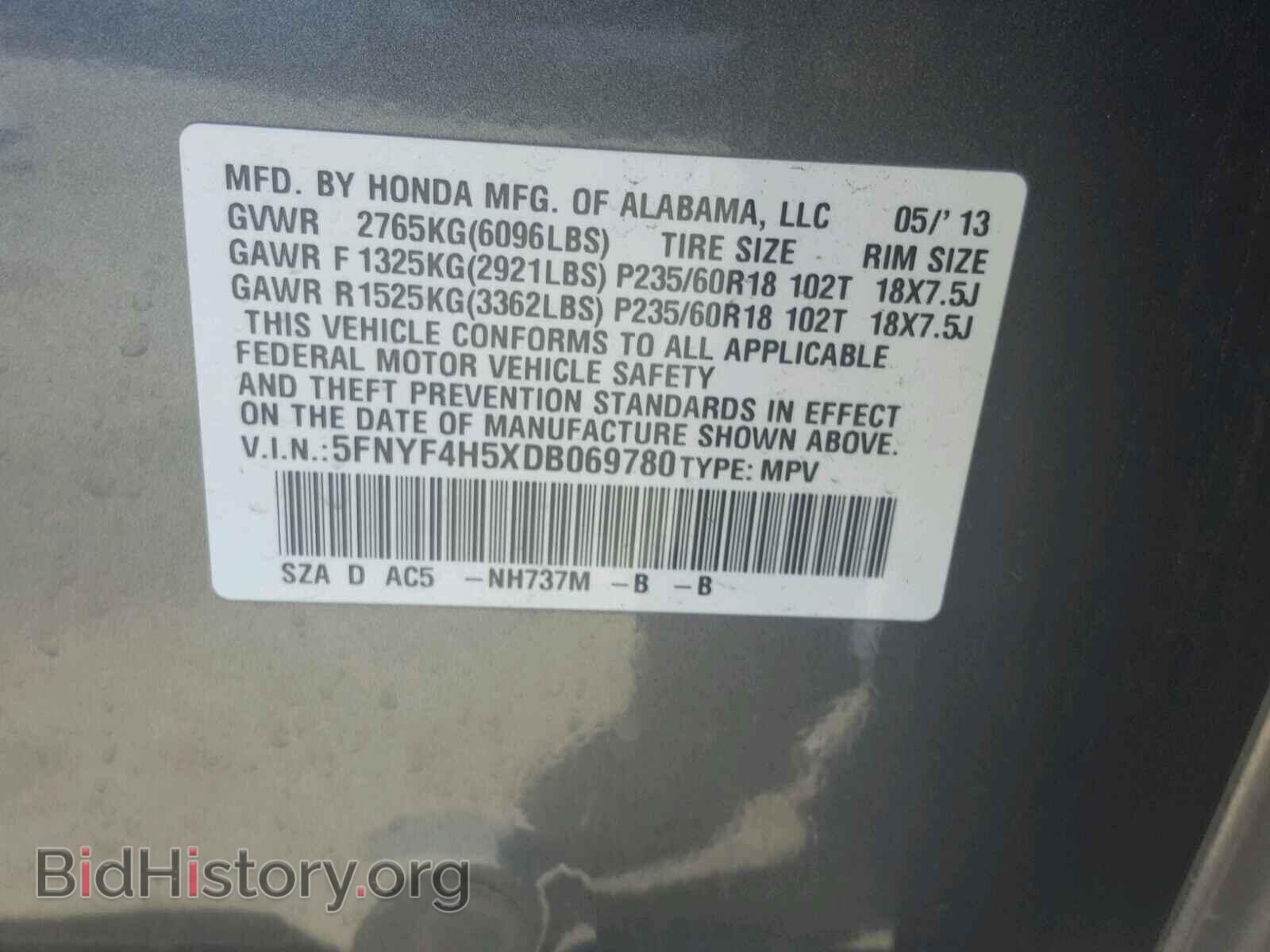 2013 HONDA PILOT - VIN: 5FNYF4H5XDB069780 - Фото 10