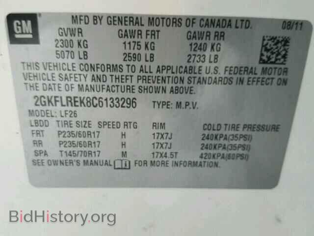 2012 GMC TERRAIN - VIN: 2GKFLREK8C6133296 - Фото 10