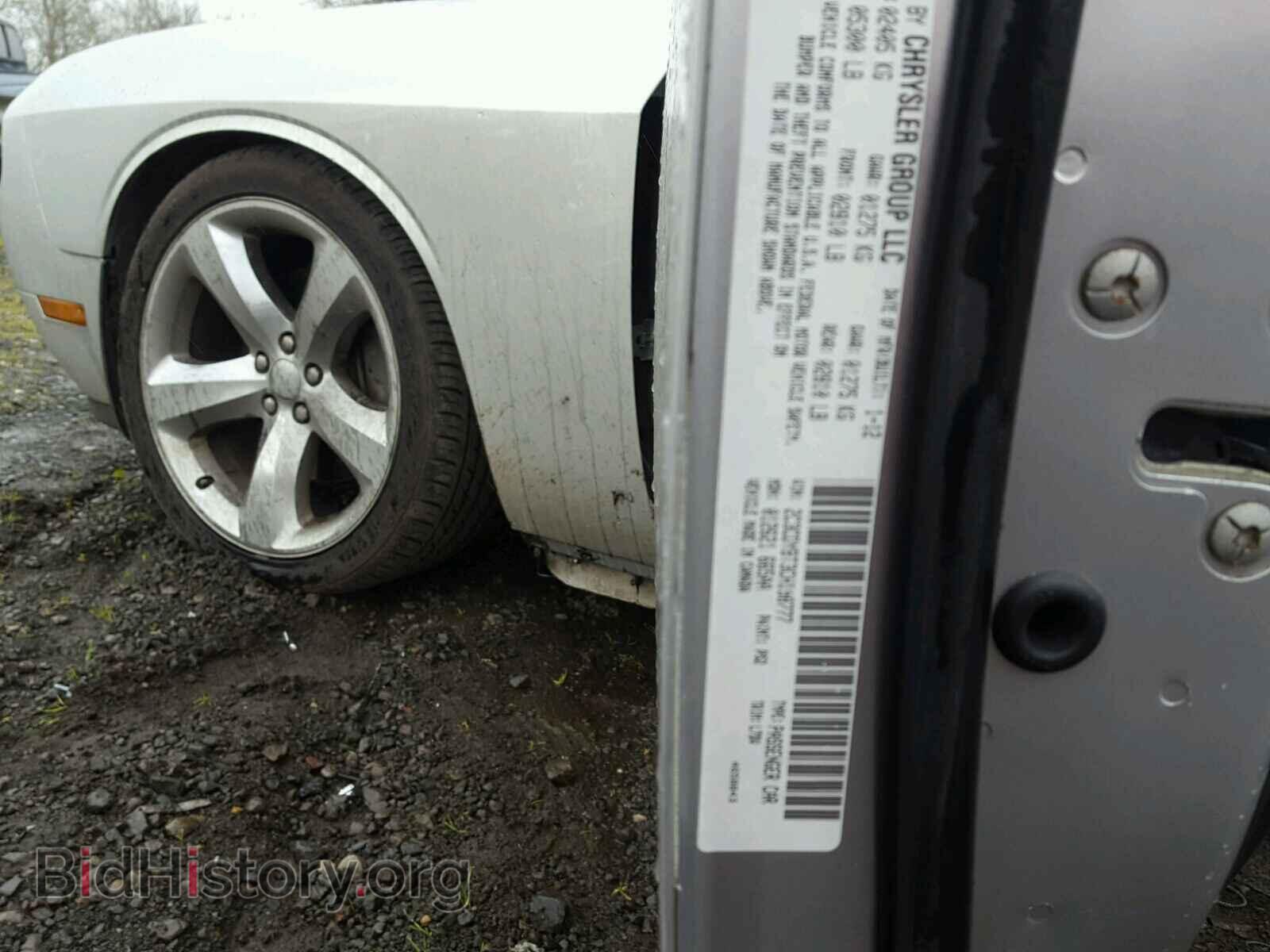 2012 DODGE CHALLENGER - VIN: 2C3CDYBT3CH198777 - Фото 10