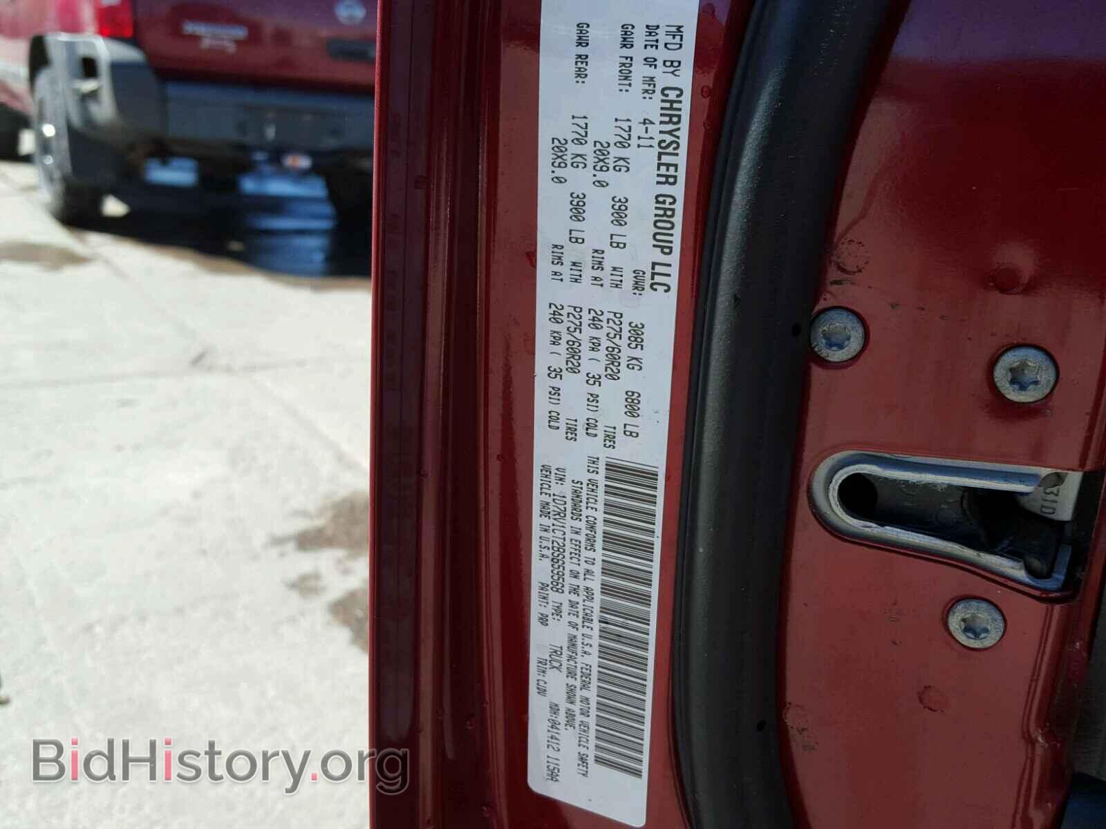 2011 DODGE RAM 1500 - VIN: 1D7RV1CT2BS659568 - Фото 10