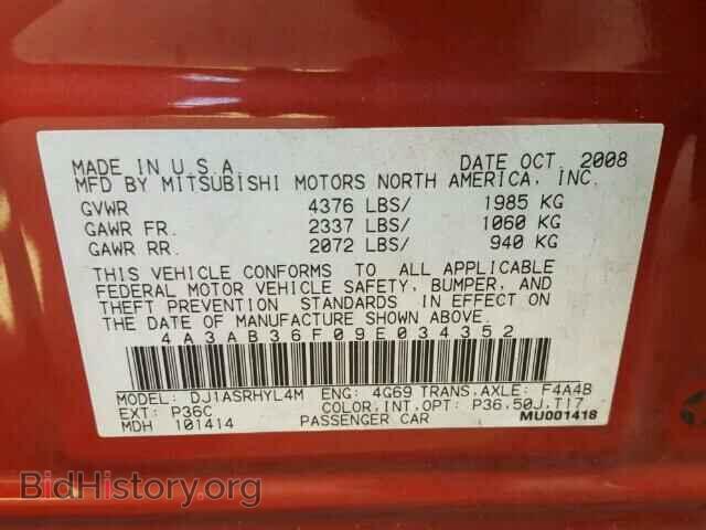 2009 MITSUBISHI GALANT - VIN: 4A3AB36F09E034352 - Фото 10