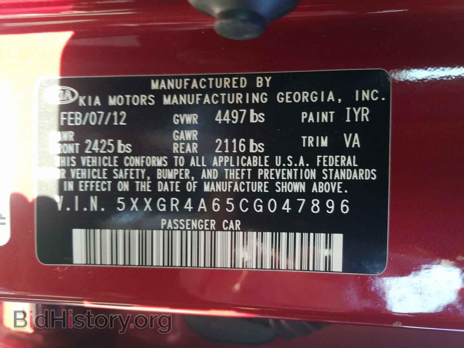 2012 KIA OPTIMA - VIN: 5XXGR4A65CG047896 - Photo 10