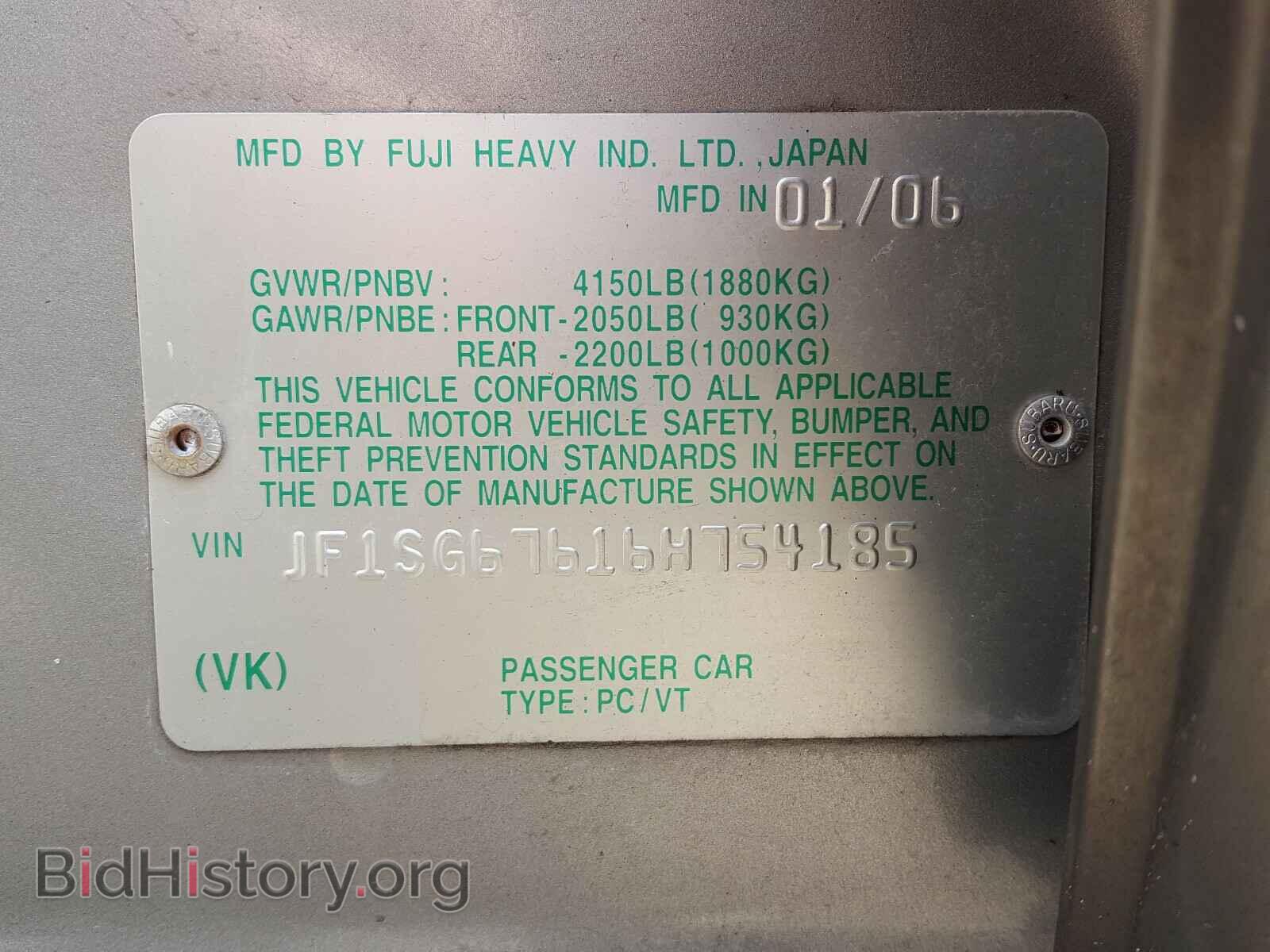 2006 SUBARU FORESTER - VIN: JF1SG67616H754185 - Фото 10
