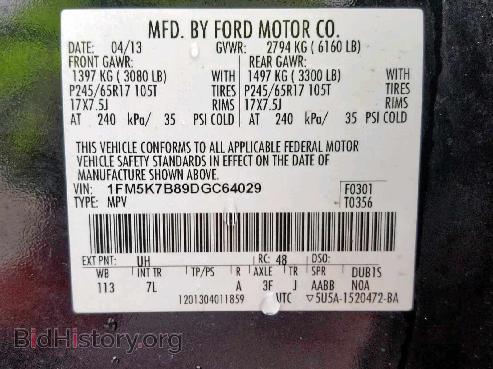 2013 FORD EXPLORER - VIN: 1FM5K7B89DGC64029 - Фото 10