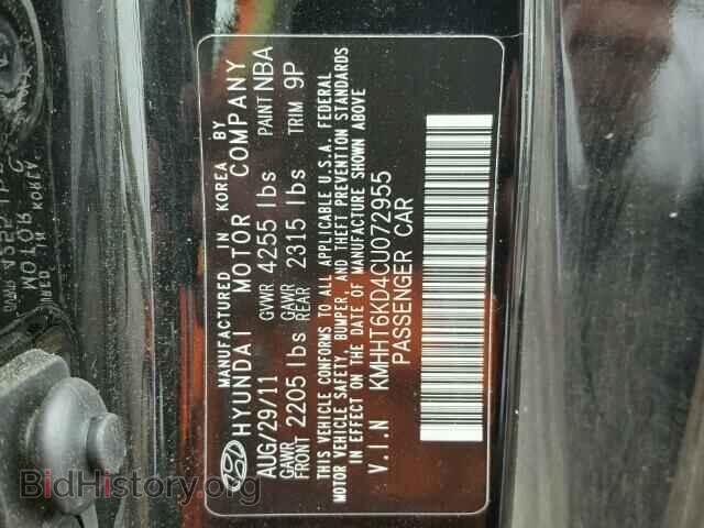 2012 HYUNDAI GENESIS - VIN: KMHHT6KD4CU072955 - Фото 10