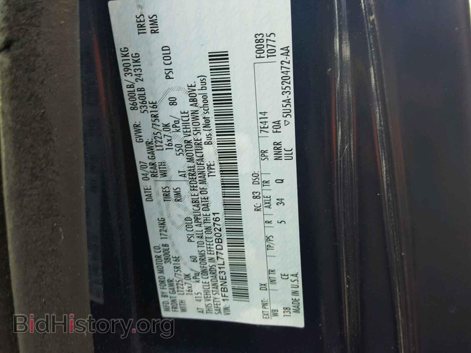 2007 FORD ECONOLINE - VIN: 1FBNE31L77DB02761 - Фото 10