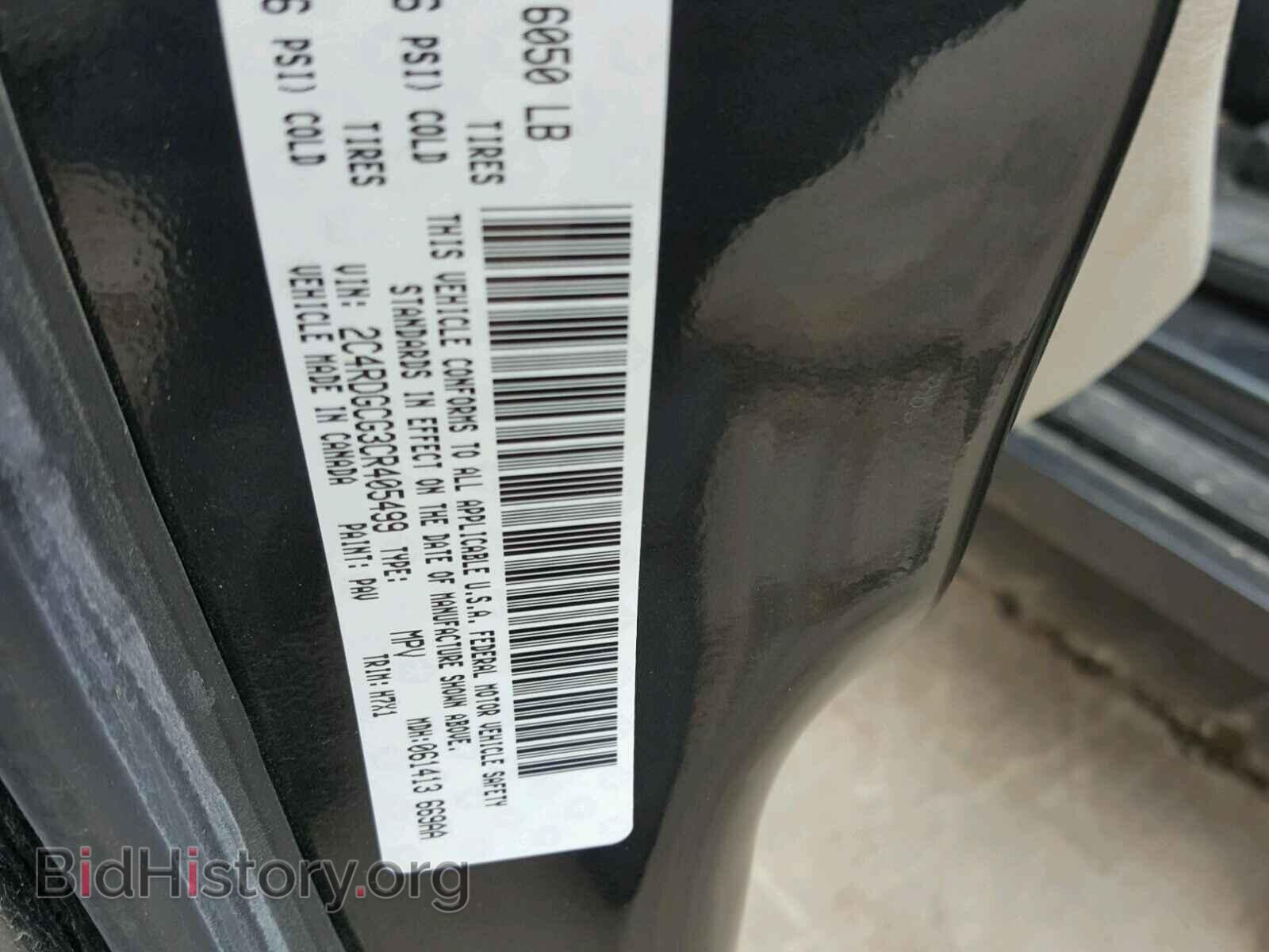 2012 DODGE CARAVAN - VIN: 2C4RDGCG3CR405499 - Фото 10