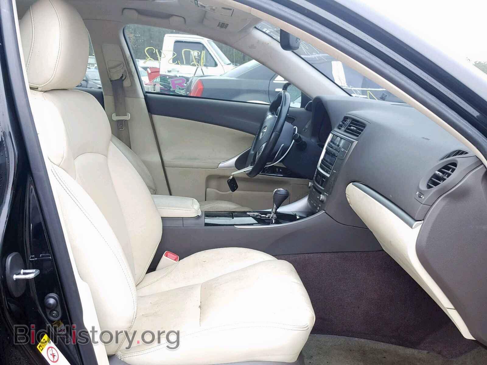 2013 LEXUS IS 250 - VIN: JTHBF5C27D5191120 - Фото 5