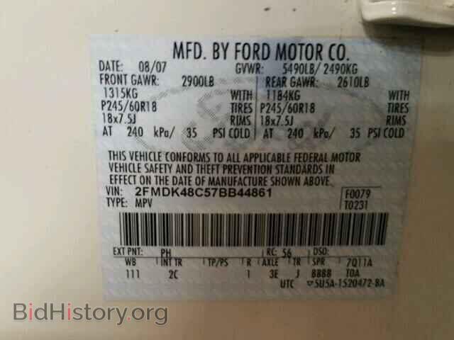 2007 FORD EDGE - VIN: 2FMDK48C57BB44861 - Photo 10