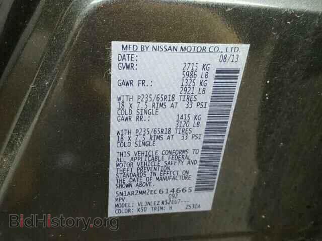 2014 NISSAN PATHFINDER - VIN: 5N1AR2MM2EC614665 - Фото 10