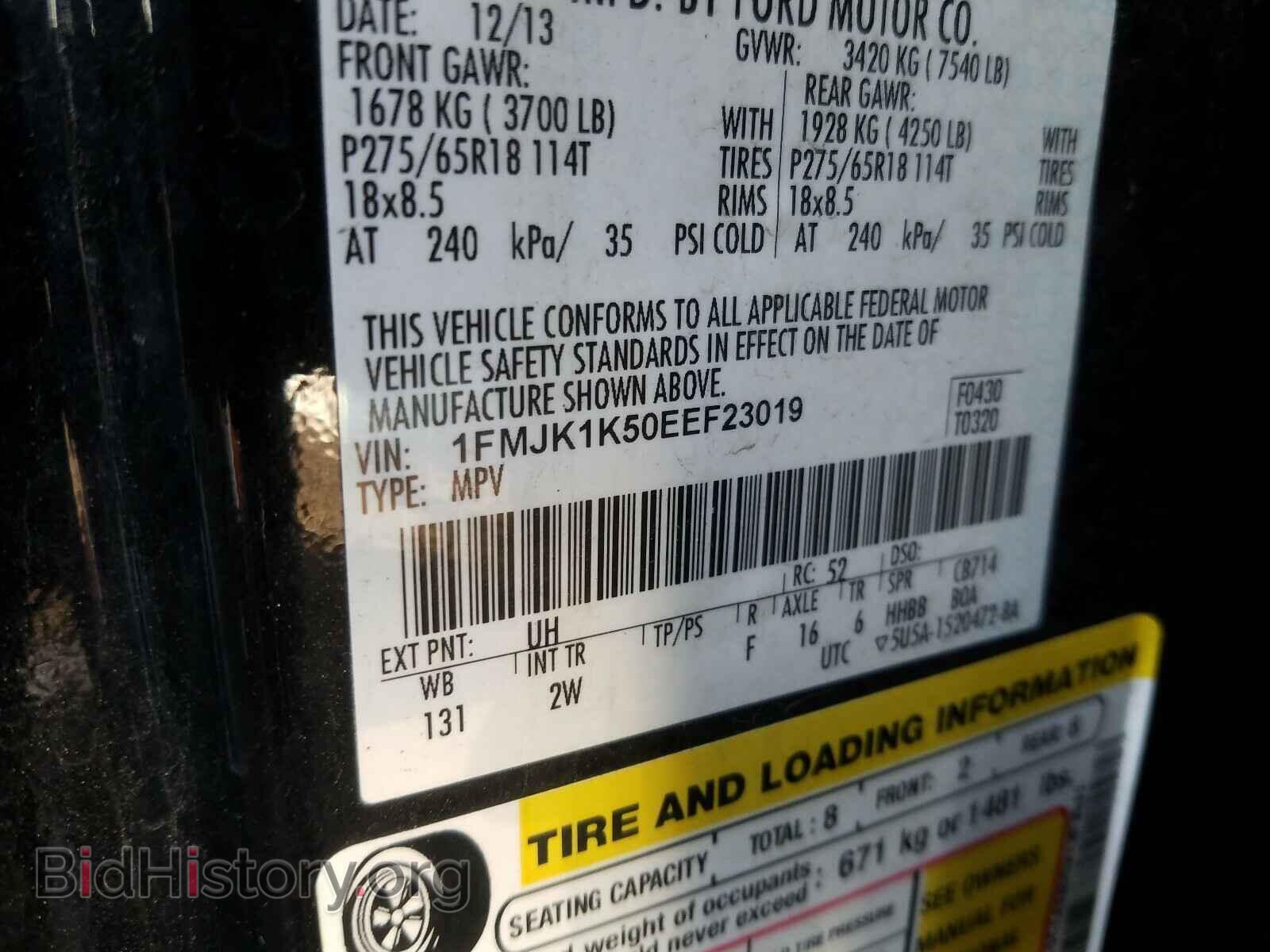 2014 FORD EXPEDITION - VIN: 1FMJK1K50EEF23019 - Фото 10
